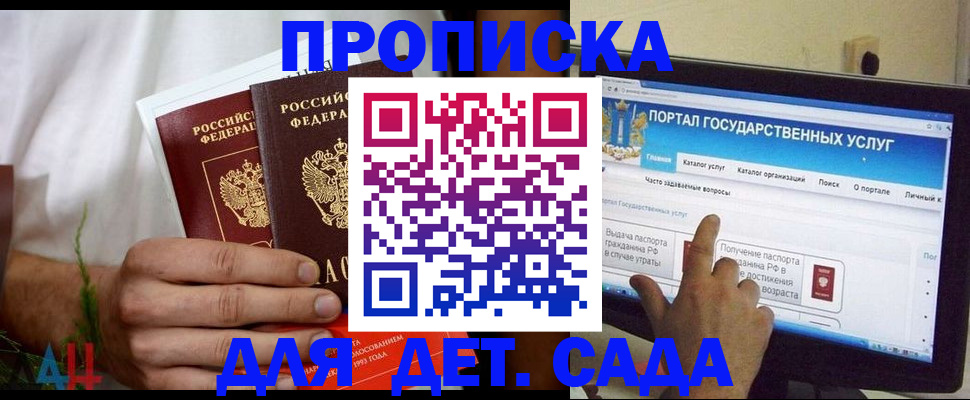 регистрация в Луховицах