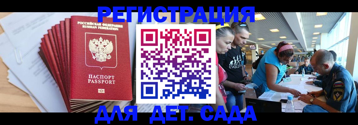 где прописаться в Луховицах